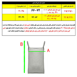 تاپ دخترانه مدل T43