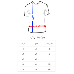 تیشرت آستین کوتاه زنانه به رسم مدل برگ هاوایی کد 5410