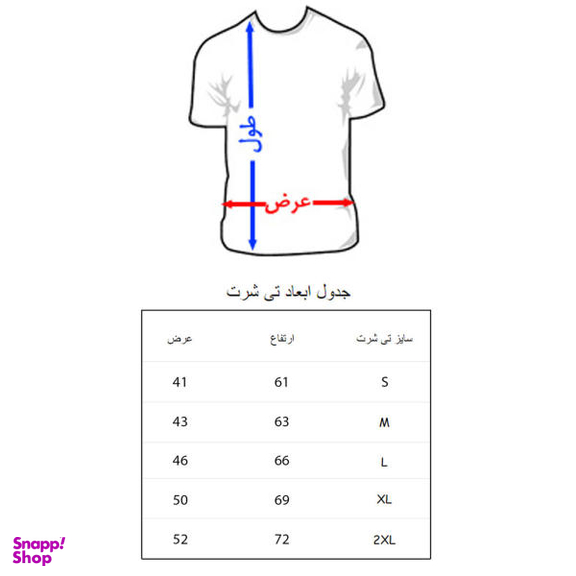 تیشرت آستین کوتاه زنانه به رسم مدل برگ هاوایی کد 5410