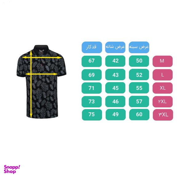پولوشرت ورزشی مردانه تکنیک پلاس07 مدل Ts-147-Med کد 6278972