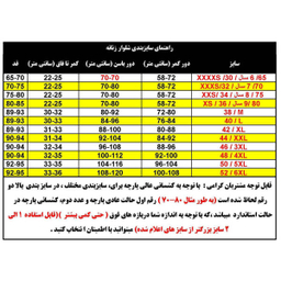لگینگ ورزشی دخترانه مدل WA333 غیر اصل
