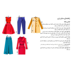 شلوار آدخت سرمه ای