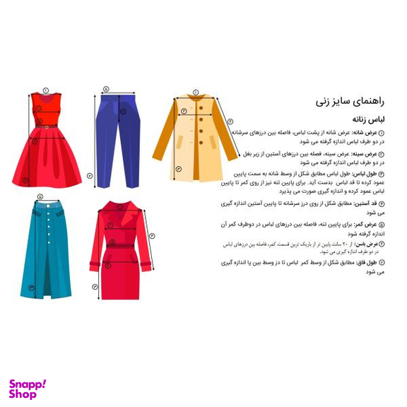 شلوار آدخت سرمه ای