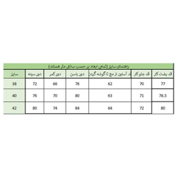 بادی زنانه آیلار (Aylar) مدل P032001158160021-158