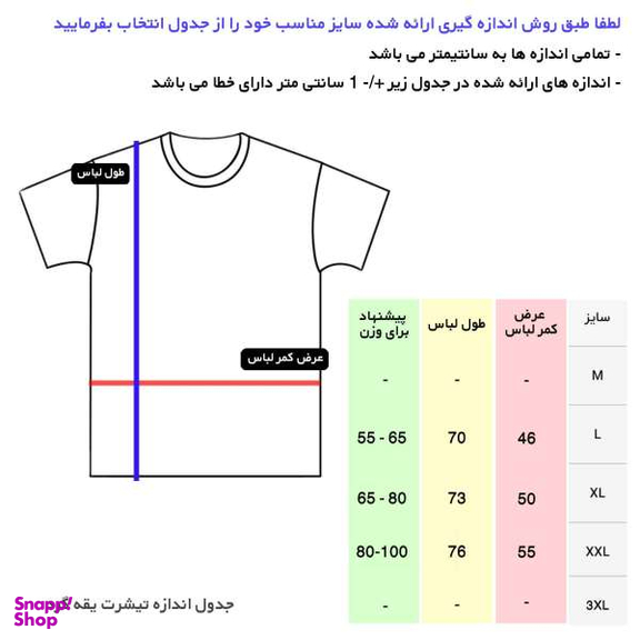 تی شرت آستین کوتاه زنانه مدل ساده رنگ طوسی