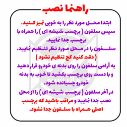مانتو نوازش مشکی