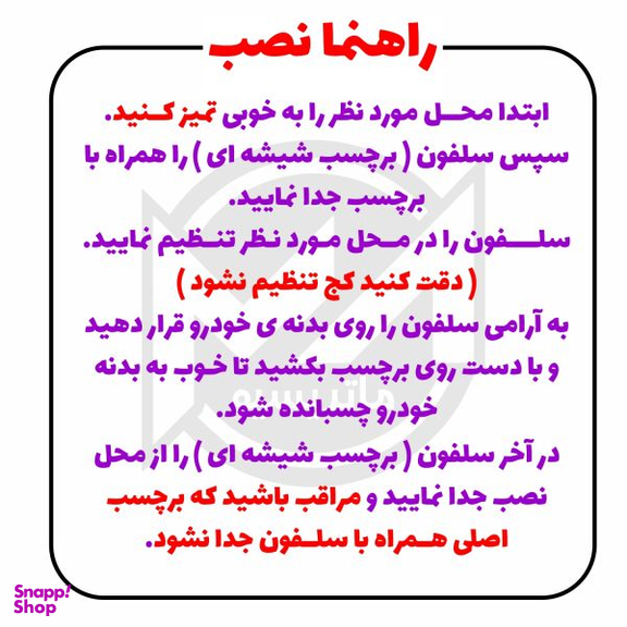 مانتو نوازش مشکی