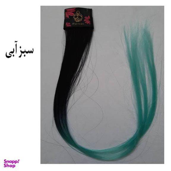 اکستنشن مو زنانه پرنیان مدل H25