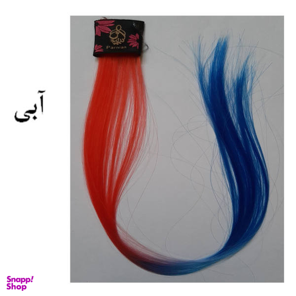 اکستنشن مو زنانه پرنیان مدل H25
