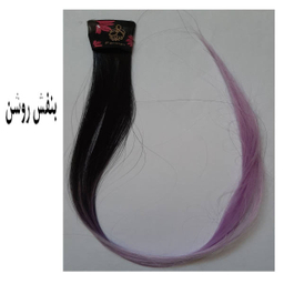اکستنشن مو زنانه پرنیان مدل H25