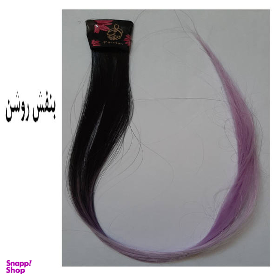 اکستنشن مو زنانه پرنیان مدل H25