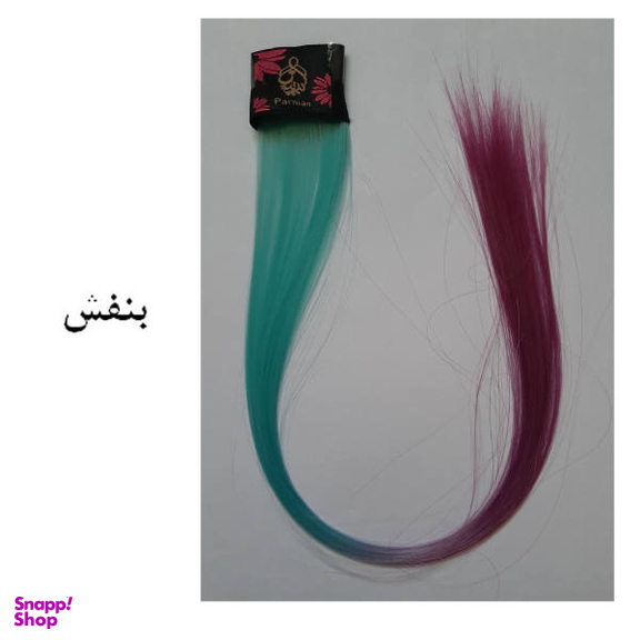 اکستنشن مو زنانه پرنیان مدل H25