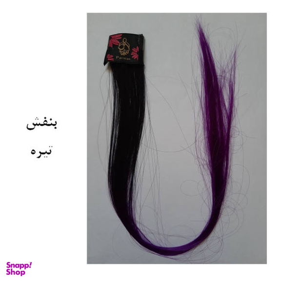 اکستنشن مو زنانه پرنیان مدل H25