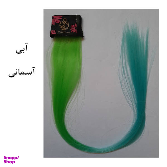 اکستنشن مو زنانه پرنیان مدل H25