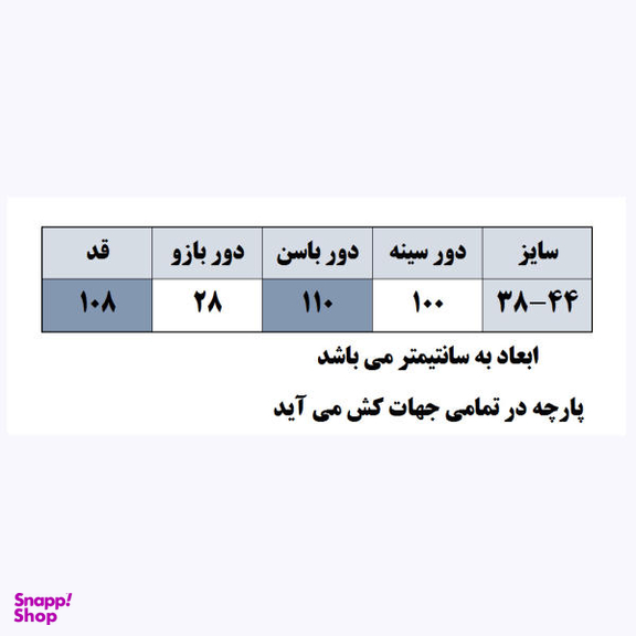 مانتو ستاره 3 مشکی ج