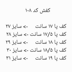 کفش پیاده روی بچه گانه مدل Walk کد K81814808-2 رنگ صورتی روشن