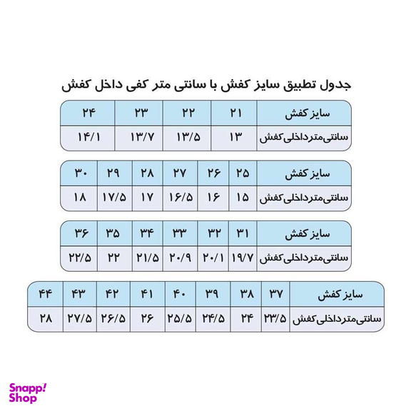 بوت چرم طبیعی زنانه مدل M2019 قهوه ای