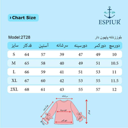 بلوز زنانه اسپیور (Espiur) مدل 2T28-47