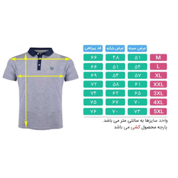 پولوشرت مردانه تکنیک پلاس 07 کد TS-118-TO کد محصول 2064613