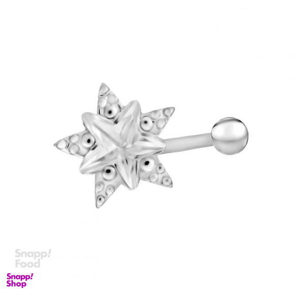 پیرسینگ گوش زنانه اقلیمه مدل HS106