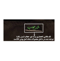 مقنعه مدل کرپ 90