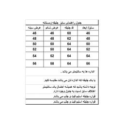 جلیقه مردانه مدل فوتر زمستانه طوسی