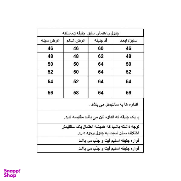 جلیقه مردانه مدل فوتر زمستانه طوسی