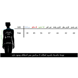 مانتو ژانت1 زرد