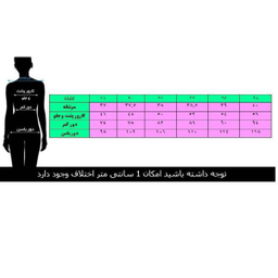 مانتو سها سرخابی