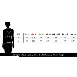 مانتو آنجلا سفید