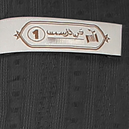 مانتو دردانه