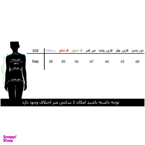 مانتو ژانت1 زرد