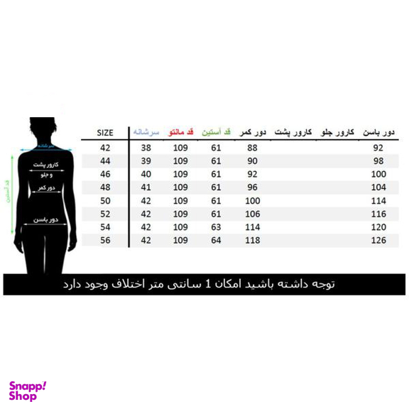 مانتو همتا مشکی
