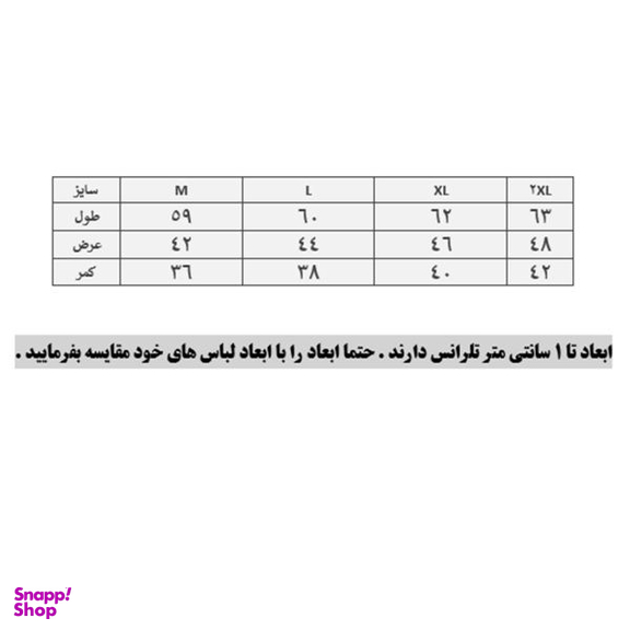 شلوارک ورزشی زنانه پانیل کد 4056Y