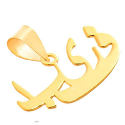 آویز گردنبند طلا 18 عیار ماهک مدل MN0150