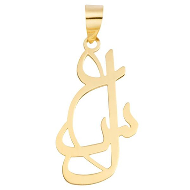 آویز گردنبند طلا 18 عیار ماهک مدل MN0136