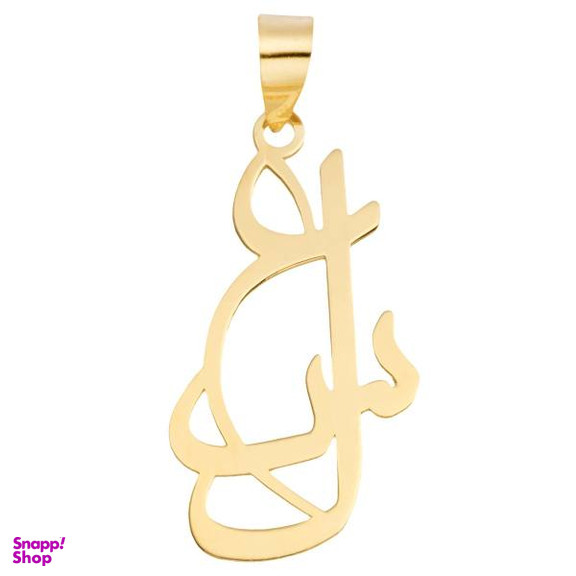آویز گردنبند طلا 18 عیار ماهک مدل MN0136