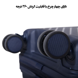 مجموعه سه عددی چمدان مدل R502