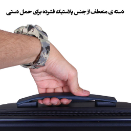 مجموعه سه عددی چمدان مدل R502