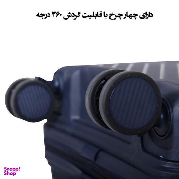 مجموعه سه عددی چمدان مدل R502