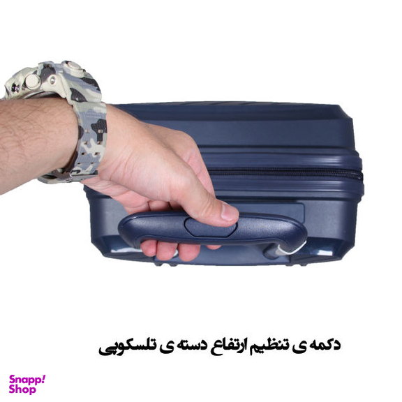 مجموعه سه عددی چمدان مدل R502