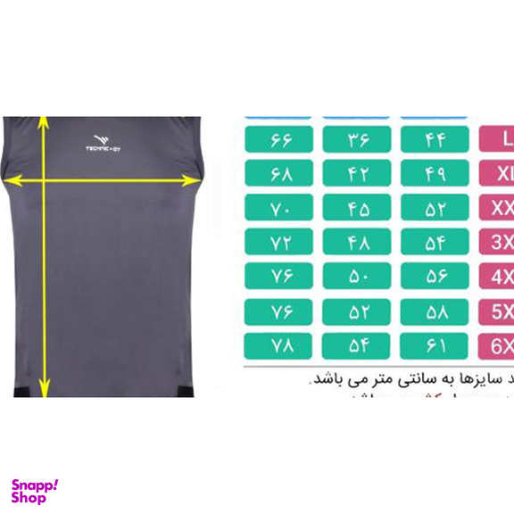 تاپ ورزشی مردانه تکنیک پلاس 07 (Technic + 07) کد TS-122-NO کد محصول 1816889