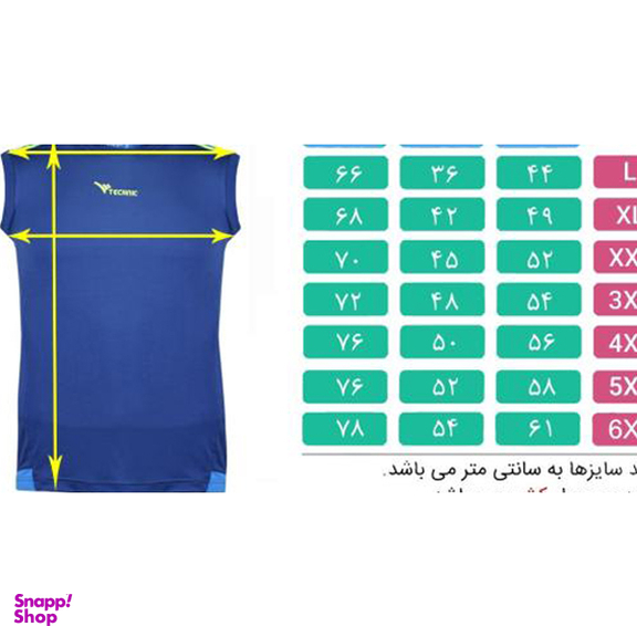 تاپ ورزشی مردانه تکنیک پلاس 07 کد TS-122