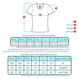 ست شورت و زیرپوش مردانه کیان تن پوش کد 046 بسته 6 عددی