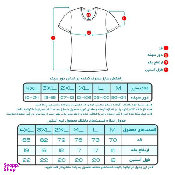 ست شورت و زیرپوش مردانه کیان تن پوش کد 046 بسته 6 عددی