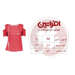 بلوز دخترانه UNI CORN رنگ سبز