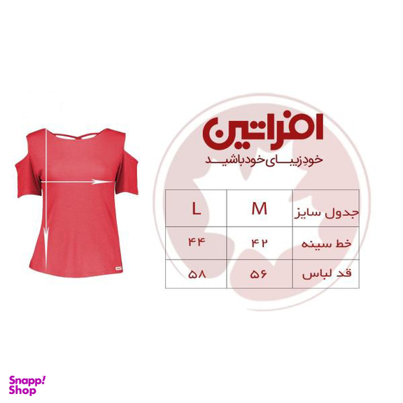 بلوز دخترانه UNI CORN رنگ سبز