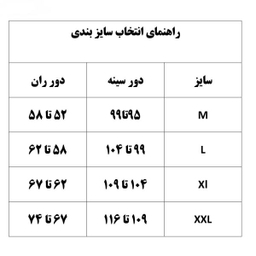 سارافون بارداری مدل لونا کد 00040056000035 رنگ کرم