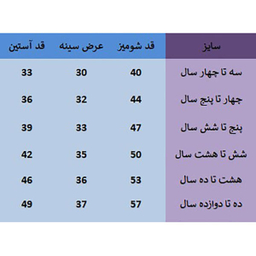 شومیز مدل آوا کد 00040072000018 رنگ سرخابی