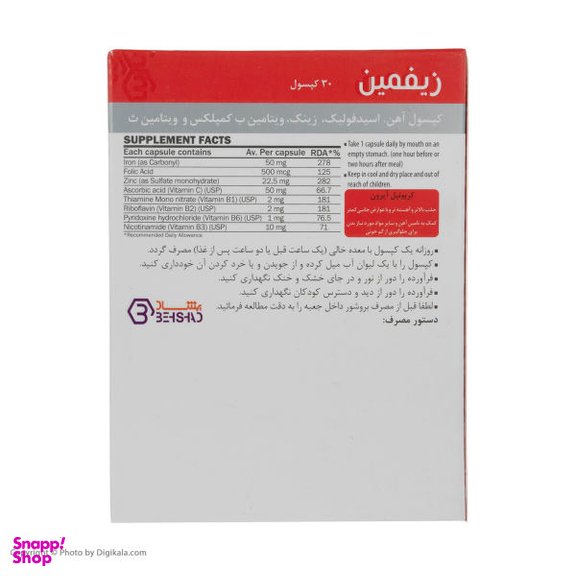 شلوار بهشاد کرم